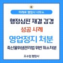 미래로 행정사무소 네이버블로그