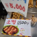 OK포인트마트 이미지