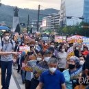 [오마이포토] "윤석열 퇴진, 김건희 특검" 광화문 행진한 시민들 이미지