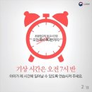 휘봉초교 이미지