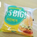 CU 전대상대점 네이버블로그