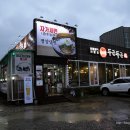 갈비가두근두근플러스 이미지