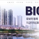 유보라어린이집 이미지