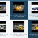 주식회사 칸모터스 이미지