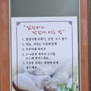 옥이닭한마리칼국수 이미지