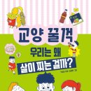 생각의봄논술교습소