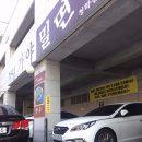 청학동 가야밀면 | 영도알찬여행후기! 태종대맛집 청학동가야밀면먹고 태종대구경후기~