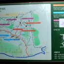 가마골(화산) 이미지