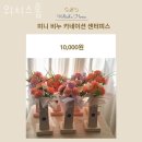 위치스홈 - 중랑구 용마산로112길 18 | 위치스홈
