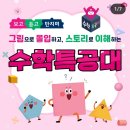 조이북스 이미지