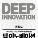 바로이노베이션 - 강남구 도산대로85길 8 | 바로이노베이션