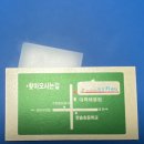 장군카센터 이미지