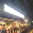 김치찌개전문점 복조리 다이닝코드