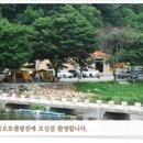 벌곡오토캠핑장 이미지