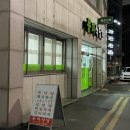 풍미식당 | [경주중부동맛집] 30년 내공의 손맛, 전골이 기막힌 '풍미식당' 후기