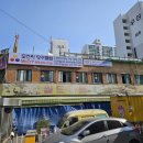 강동당구클럽 이미지