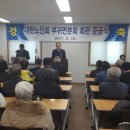 진안군노인회관 이미지