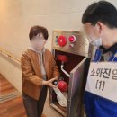 오전119안전센터 | ★ 2025. 11. 11 (화) 운정 주간 보호 센터 오전 프로그램 [소방 안전 교육 - 운정 119 안전 센터] ★