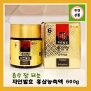 유익한홍삼원 | 풍기 신의홍삼 코로나 물리칠 6년근 대용량 홍삼진액