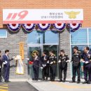 산내119안전센터 이미지