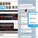 주식회사 안목고수 이미지