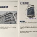 유산회관 티스토리