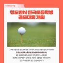 청도군-8 이미지