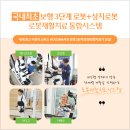 분당러스크재활병원 이미지