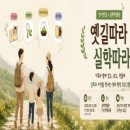 경기 다산건강생활지원센터 경기도뉴스
