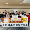 불당금호어울림아파트 이미지