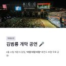 미니포차 네이버블로그