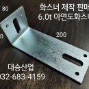 대승인테리어 - 이천시 마장로91번길 10 | 대승인테리어