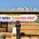뚝딱이마을공방협동조합 이미지