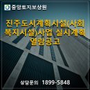 중앙토지보상원 행정사합동사무소 이미지
