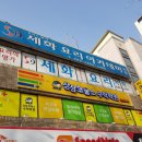 세화학원 - 평택시 현화중앙길 1 | 세화요리아카데미 직접 확인한 상담 흐름과 위치 장점