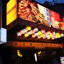 파리바게뜨 문산점 이미지