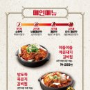갈비찜클라쓰 티스토리