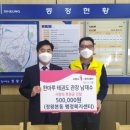 시흥시체육관 이미지