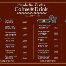 몽드드뚜뚜 이미지