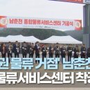 오피스종합물류 이미지