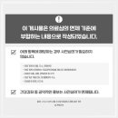 광덕안정한의원 의정부점 이미지