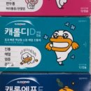 한누리약국 이미지