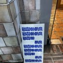 우진장여관