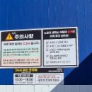 프로셀프세차장 이미지