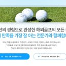 다해드림투어