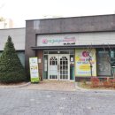 보배부동산공인중개사사무소 이미지