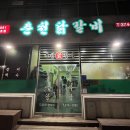 버들식당 2호점