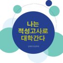 ㈜영진그린 이미지