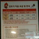 심곡세탁소 네이버블로그