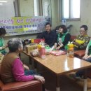 평화나눔 경로당 이미지